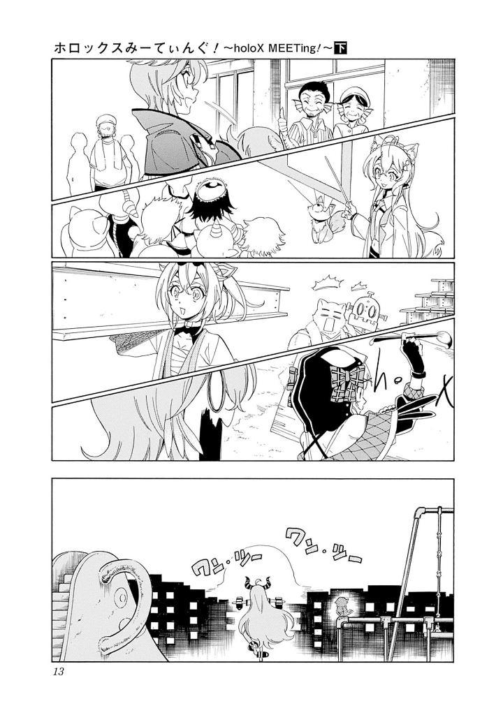 holoX MEETing! (Last Volume) (Japanese Edition)