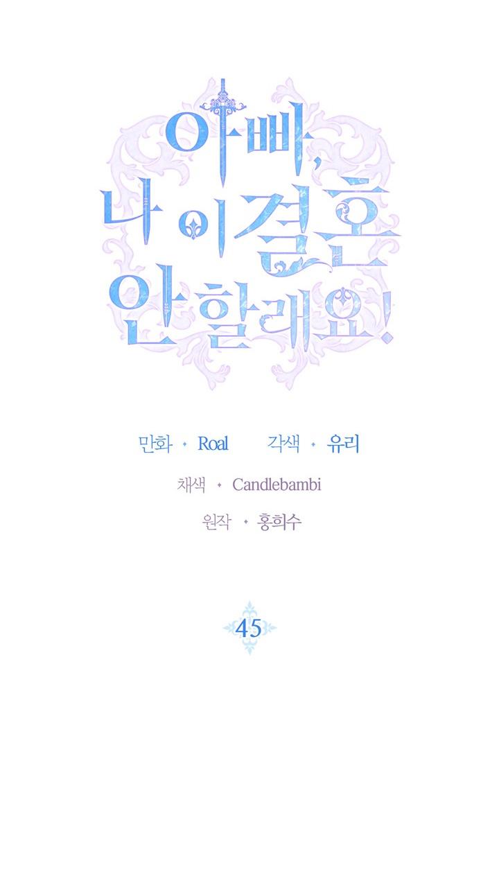 cha, con không muốn kết hôn đâu chapter 45 6