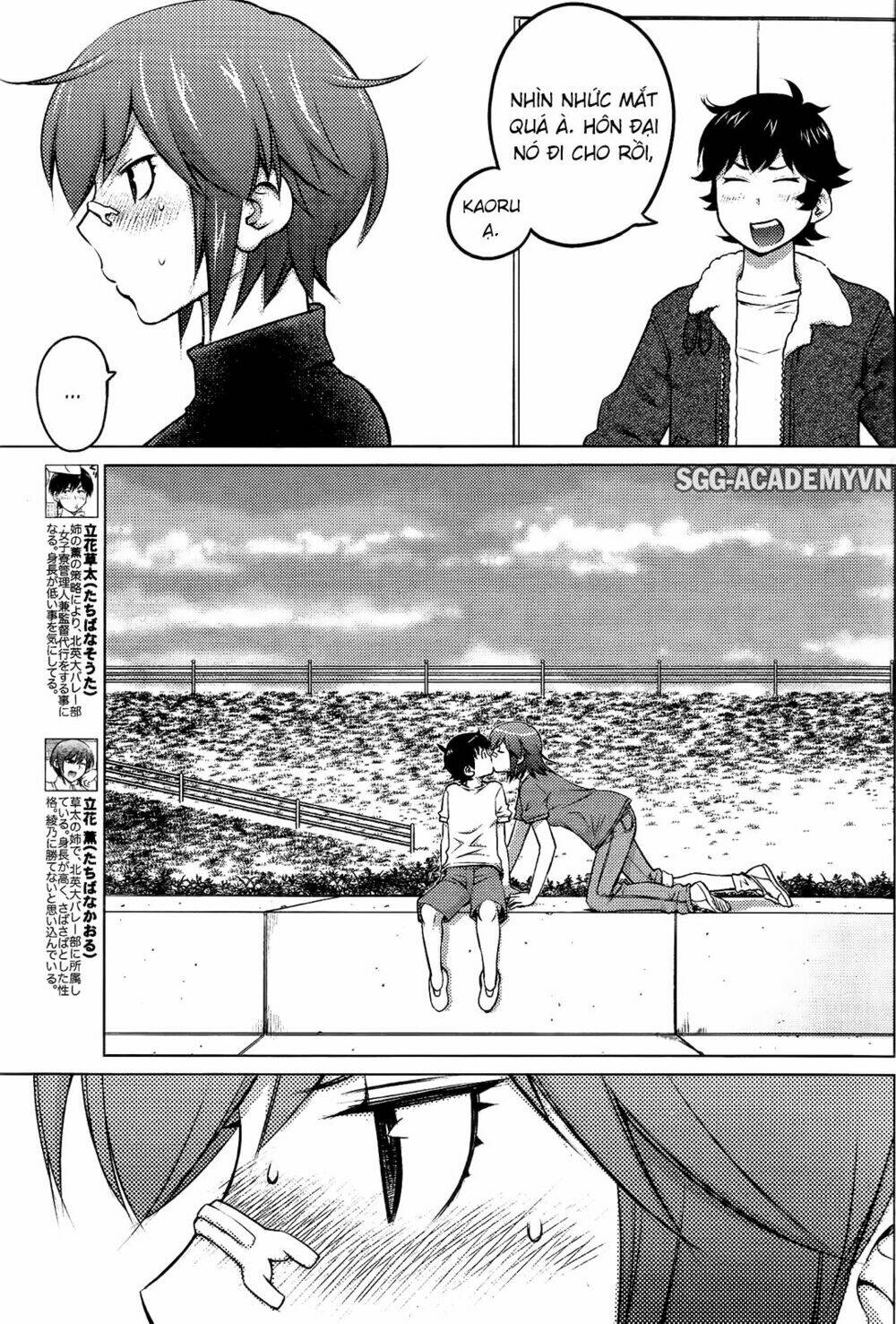 ookii onnanoko wa daisuki desu ka chapter 28 4