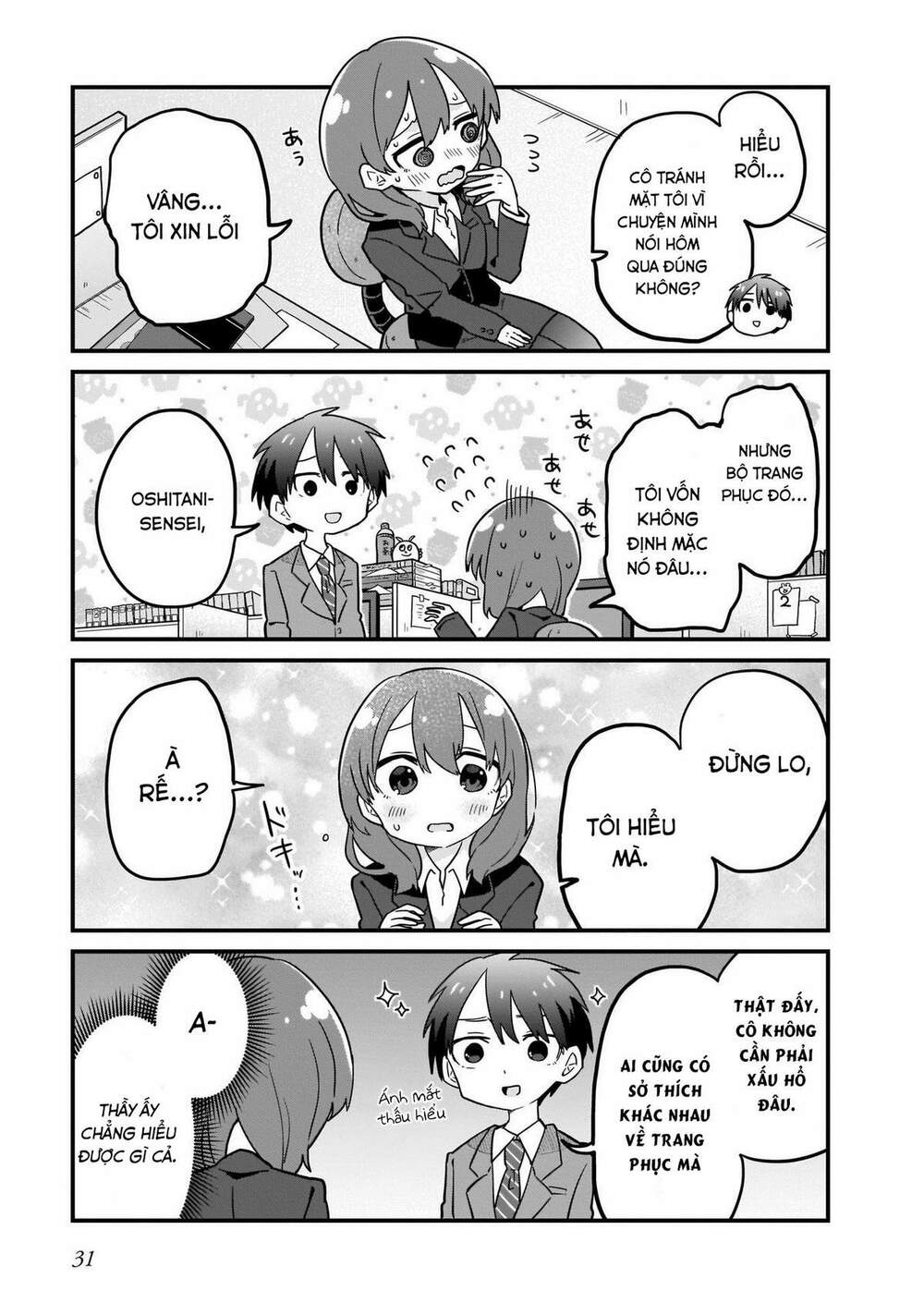 osasete! my teacher chapter 2 12