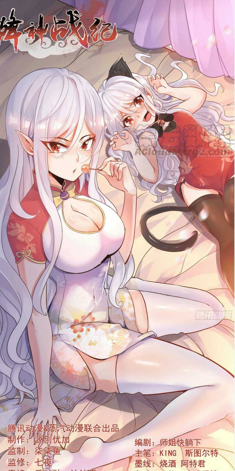 giáng thần chiến ký chapter 108 1