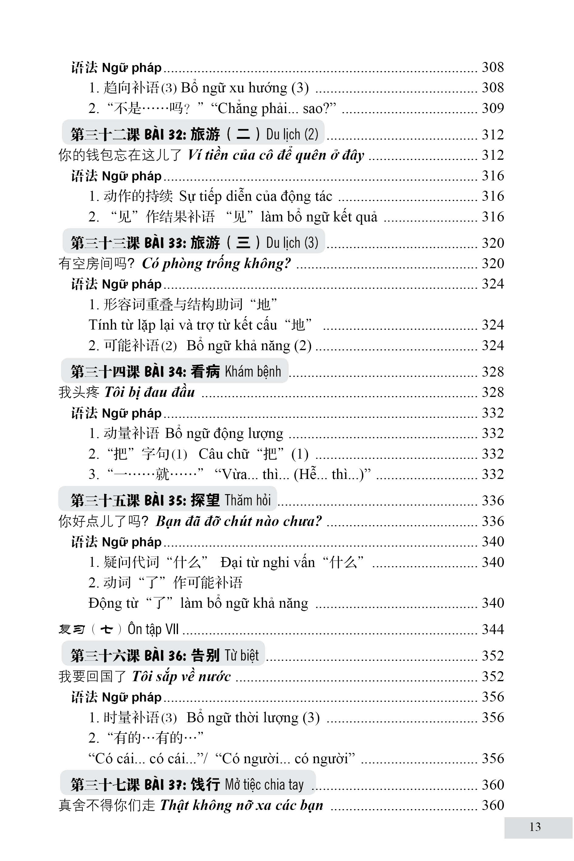 301 Câu Đàm Thoại Tiếng Hoa - khổ trung