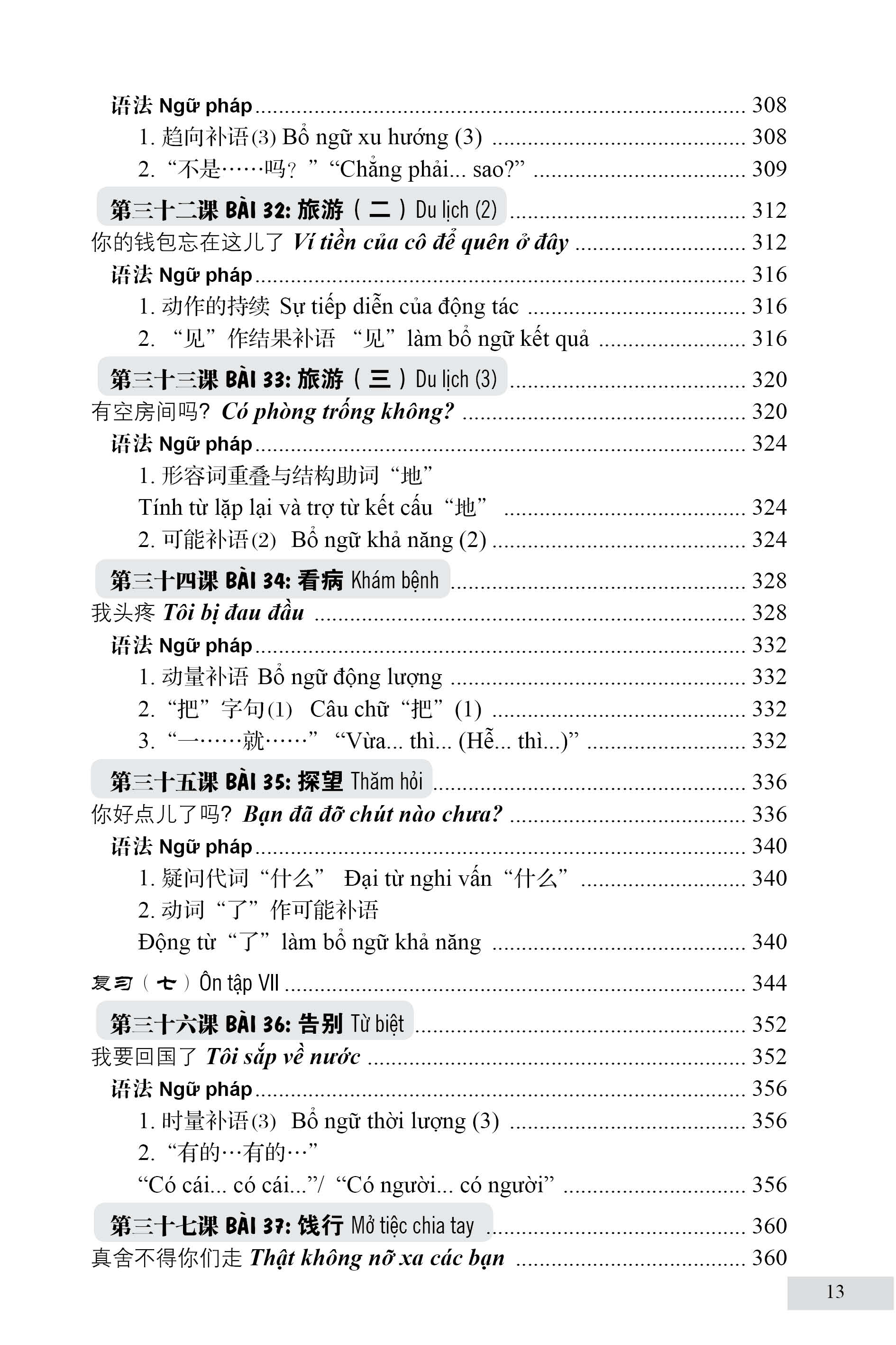 301 Câu Đàm Thoại Tiếng Hoa - khổ trung