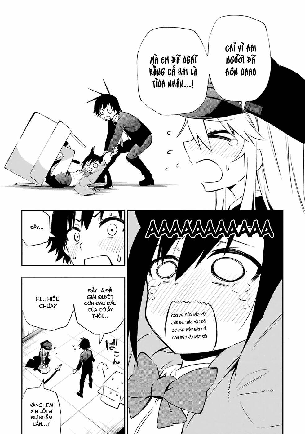 urami koi, koi, urami koi chapter 7 4