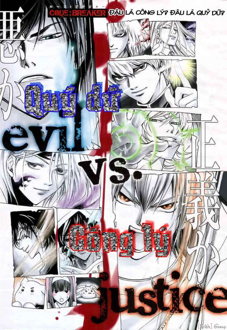 code breaker chapter 99 1