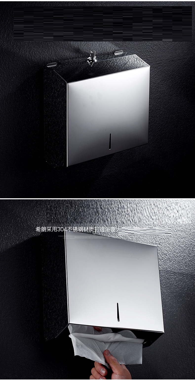 Hộp đựng giấy lau tay treo tường inox 304
