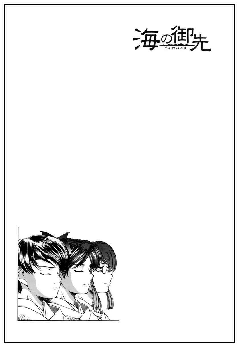 umi no misaki chapter 9 23