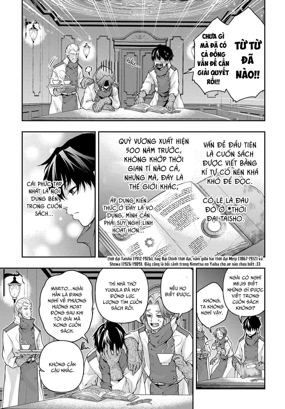 isekai demo bunan ni ikitai shoukougun chapter 17 28