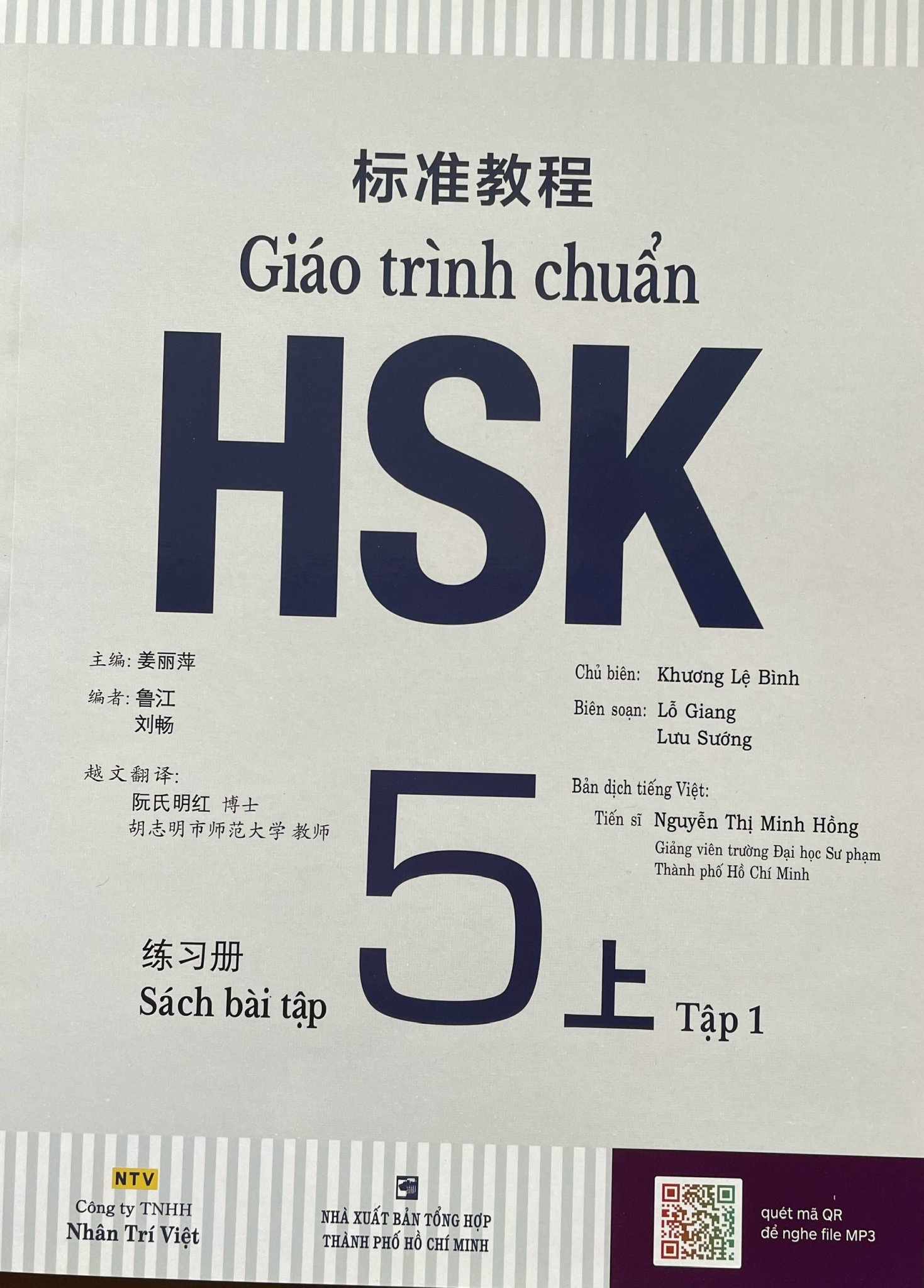 Giáo Trình Chuẩn Hsk 5 Bài Tập Tập 1