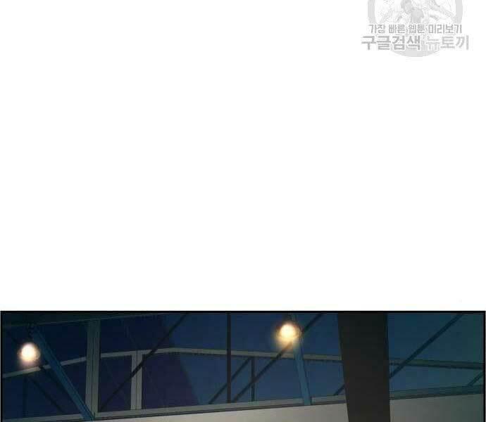 bạn học tôi là lính đánh thuê chapter 133 1