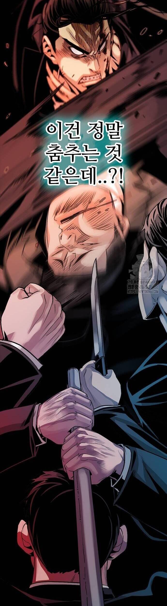 thế hệ bất hảo chapter 3 32