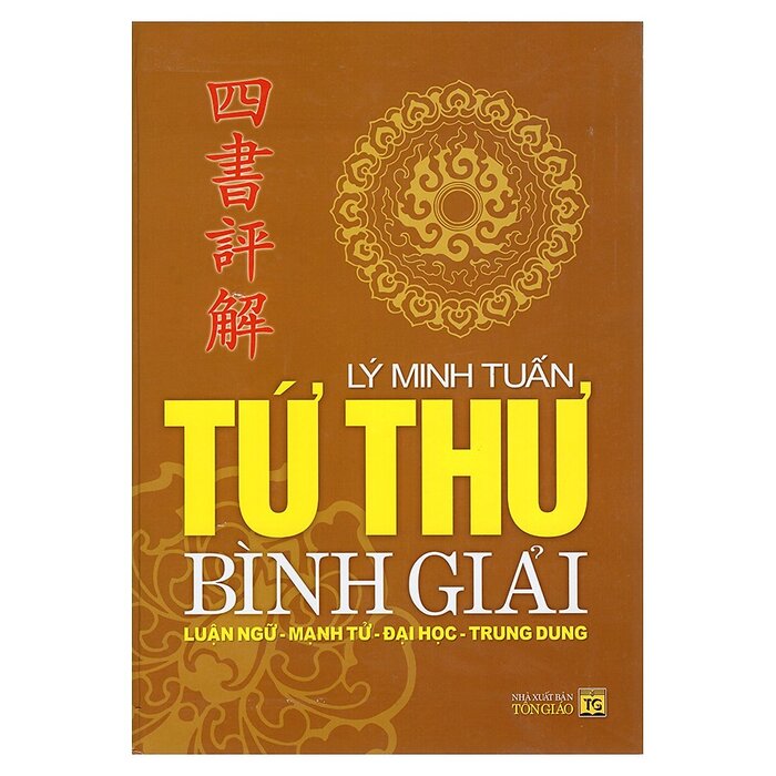 Tứ Thư Bình Giải: Luận Ngữ - Mạnh Tử - Đại Học - Trung Dung (Bìa Cứng)
