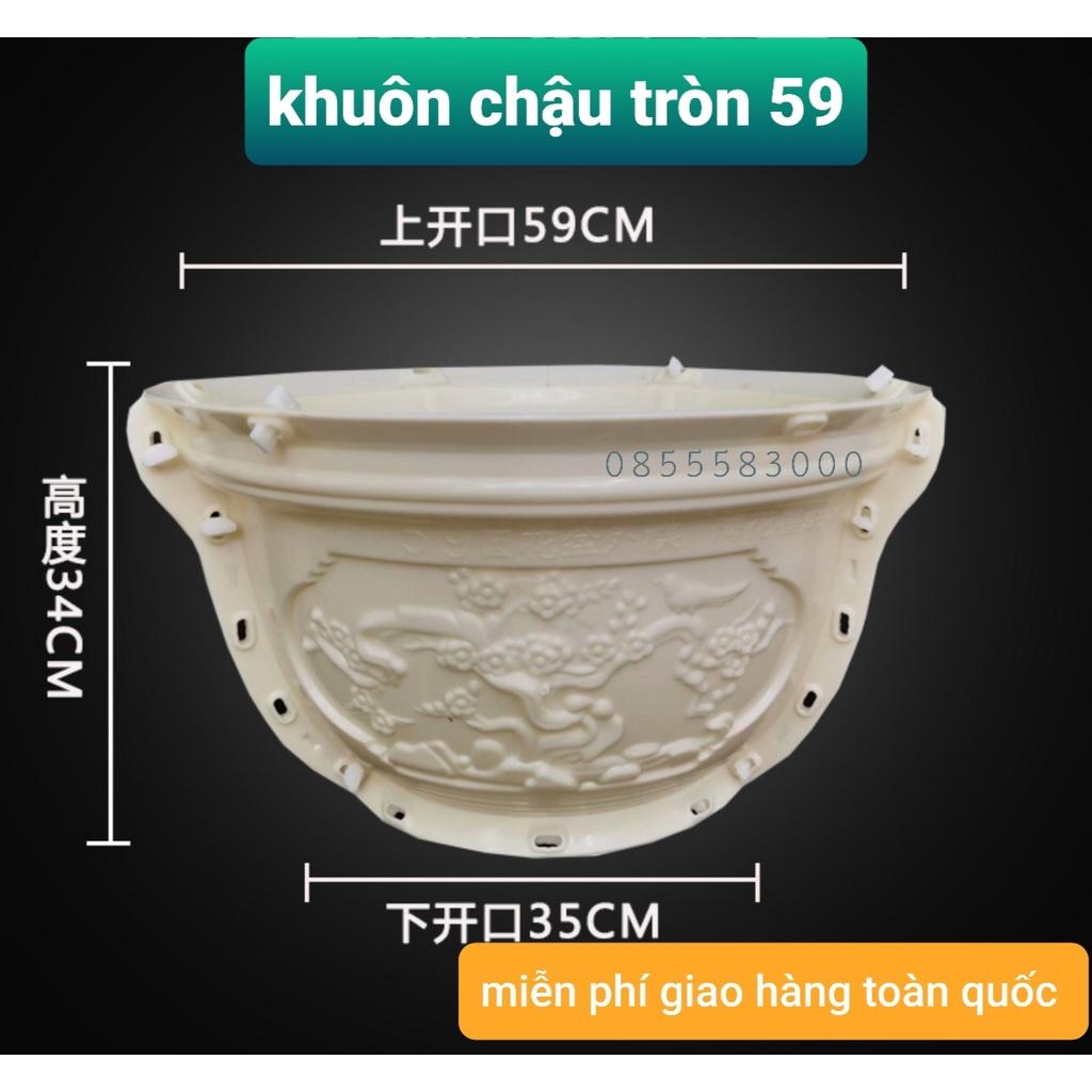 Khuôn chậu tròn 60 khuôn có lòng trong dễ dàng sử dụng cho người mới bắt đầu