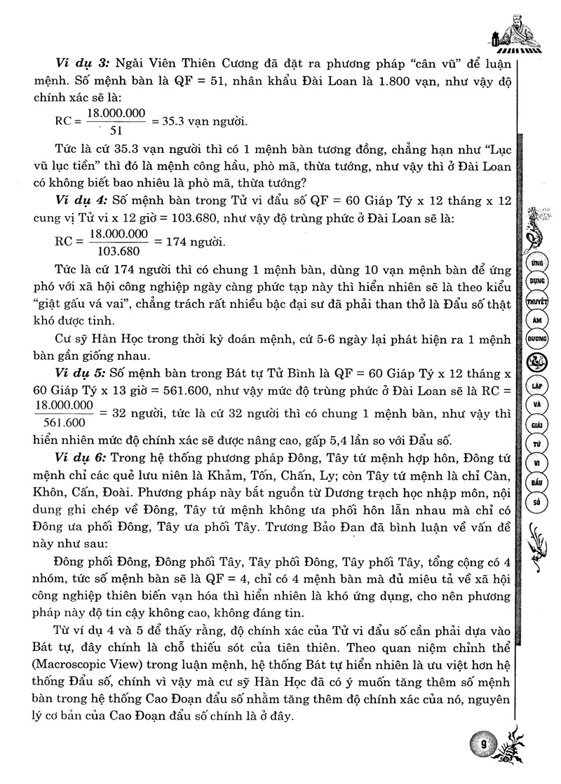 Ứng Dụng Thuyết Âm Dương - Lập Và Giải Tử Vi Đẩu Số