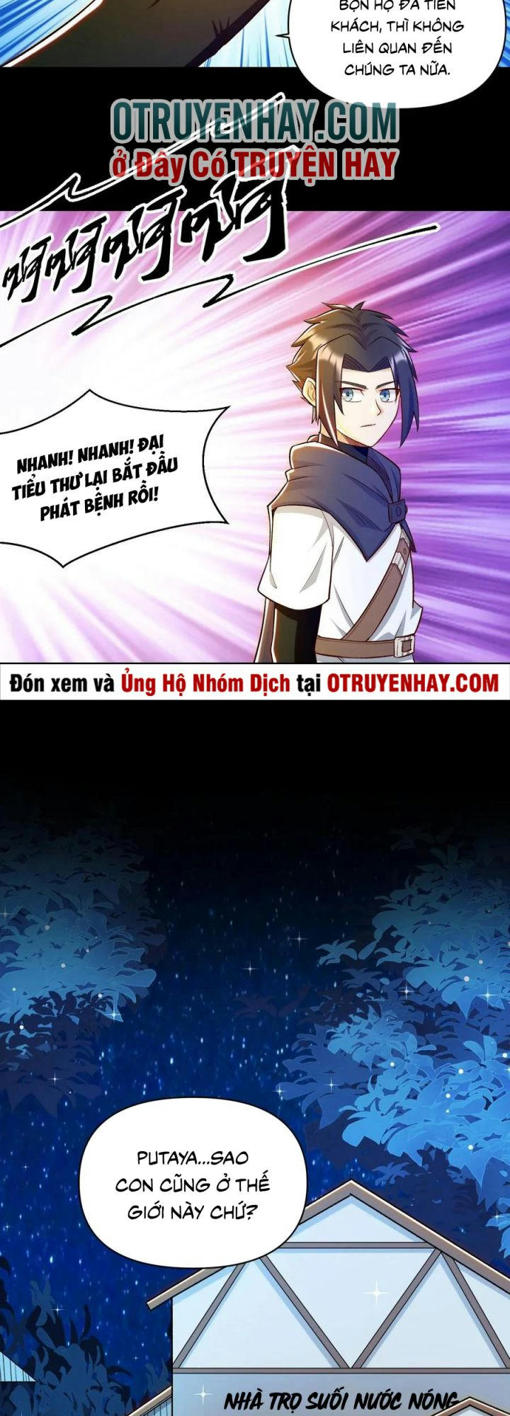 đại ma pháp sư dựa vào muội tử trừ ma chapter 17 18