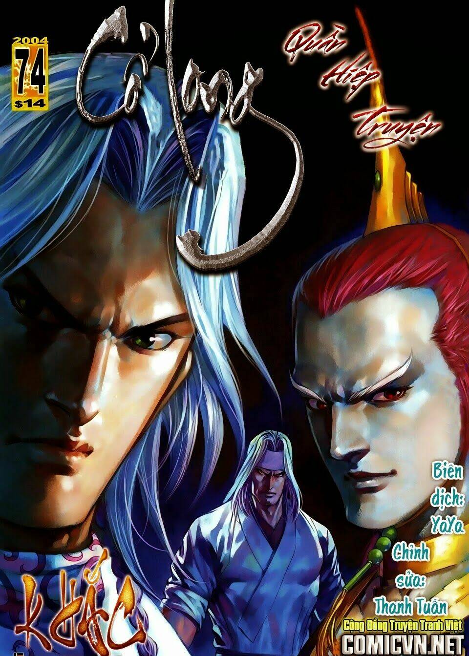 cổ long quần hiệp chapter 74 1