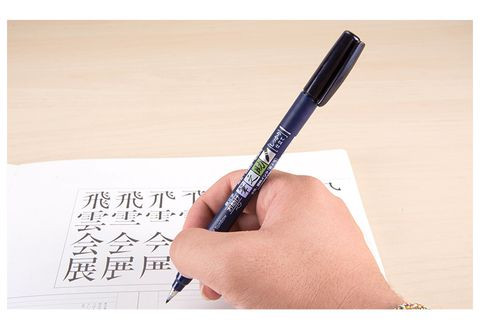 Bút viết thư pháp Tombow Fudenosuke 1 July Office