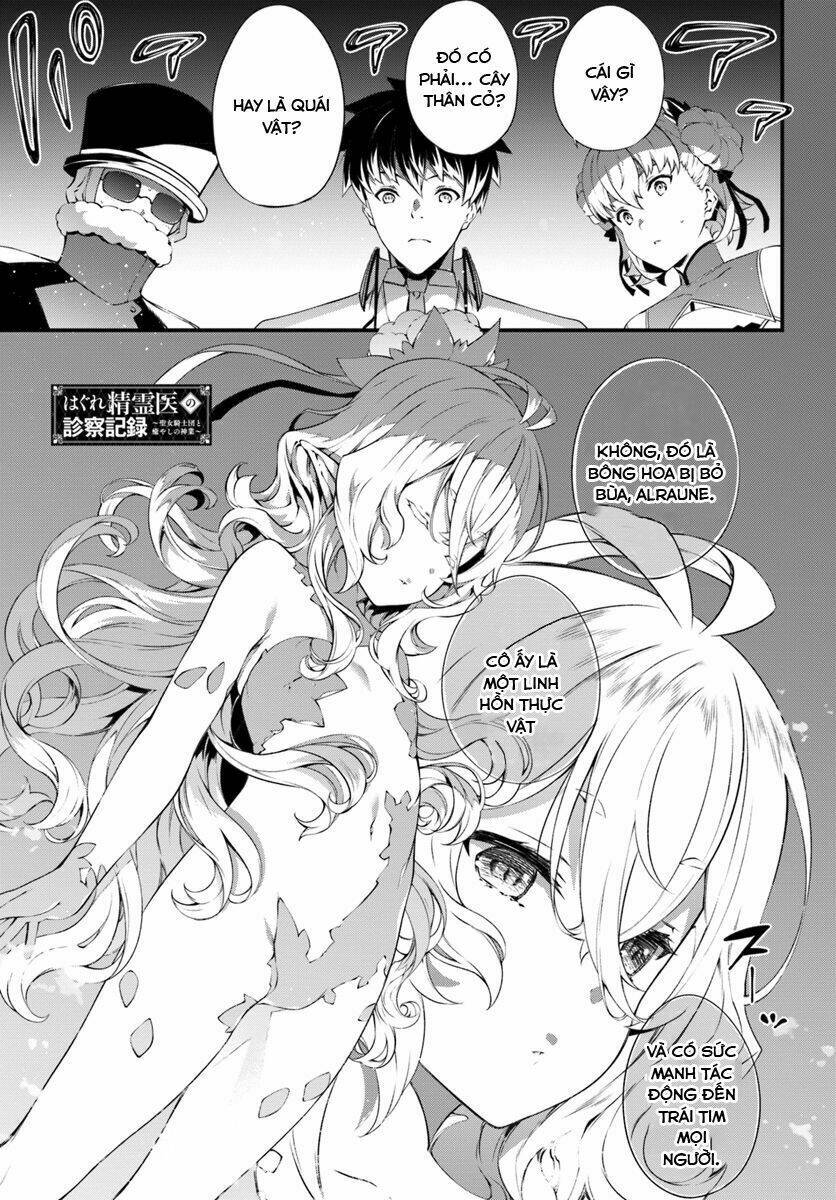 hagure seirei ino shinsatsu kiroku ~ seijo kishi-dan to iyashi no kamiwaza ~ chapter 5 2