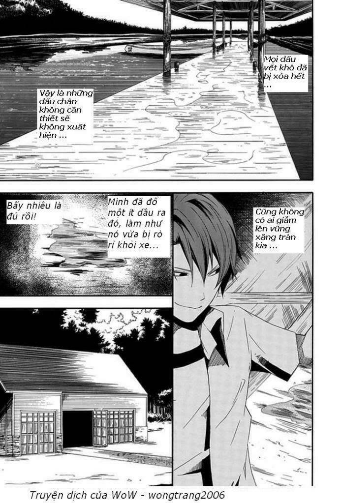 kogan no mouten (bờ hồ không dấu vết) chapter 1 35