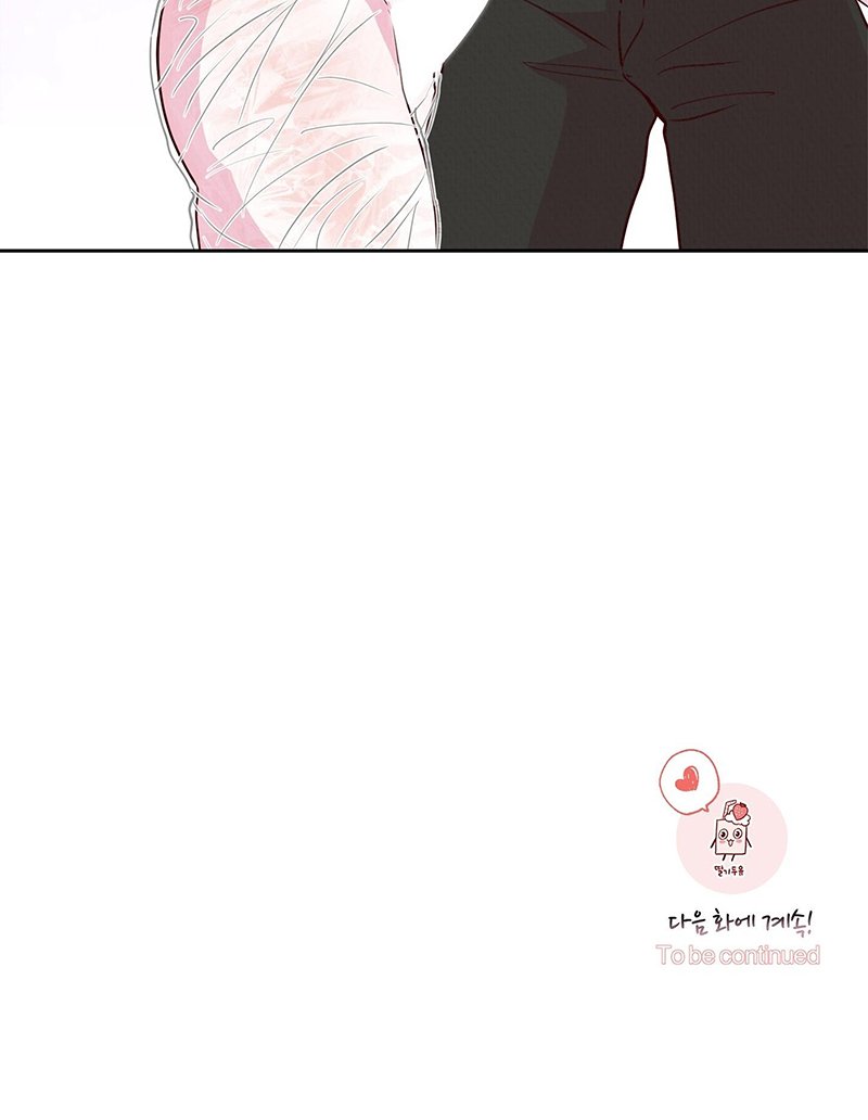 xin đừng siết chặt! chapter 4 16