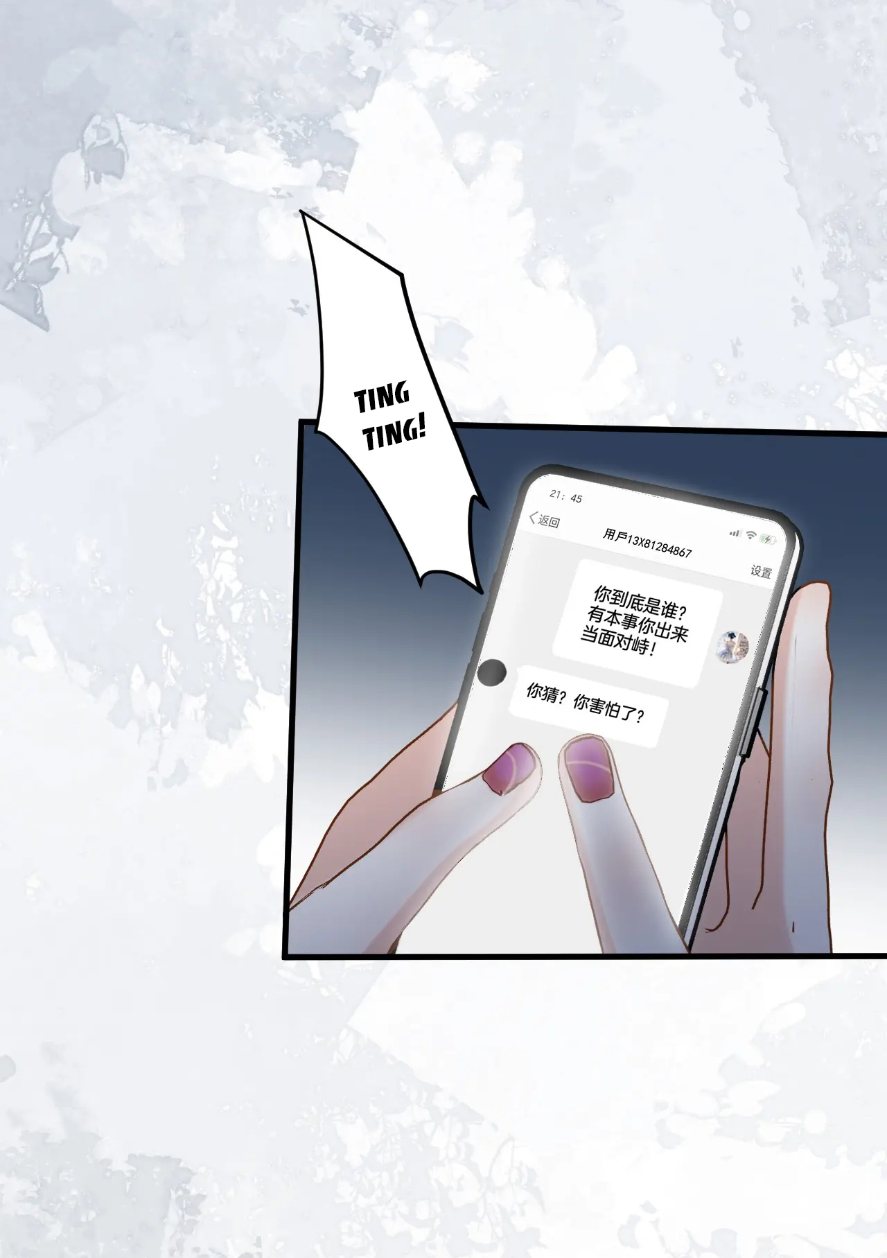 ngày mai cũng thích anh chapter 12 25