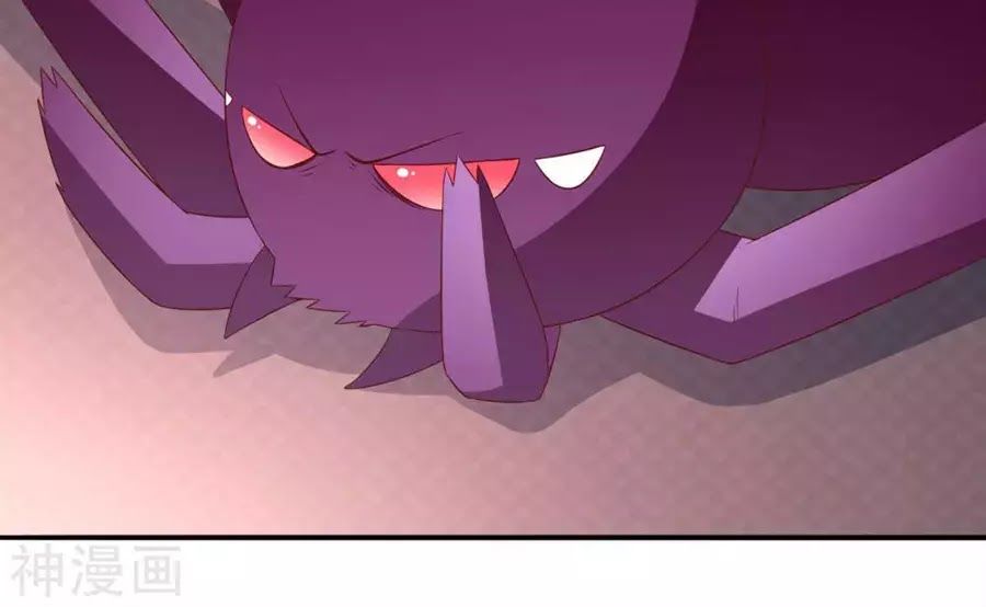 cuộc sống hào môn của vu nữ chapter 43 70