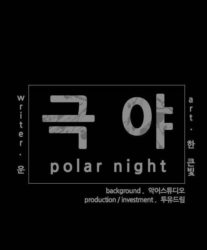 đêm vùng cực chapter 13 71