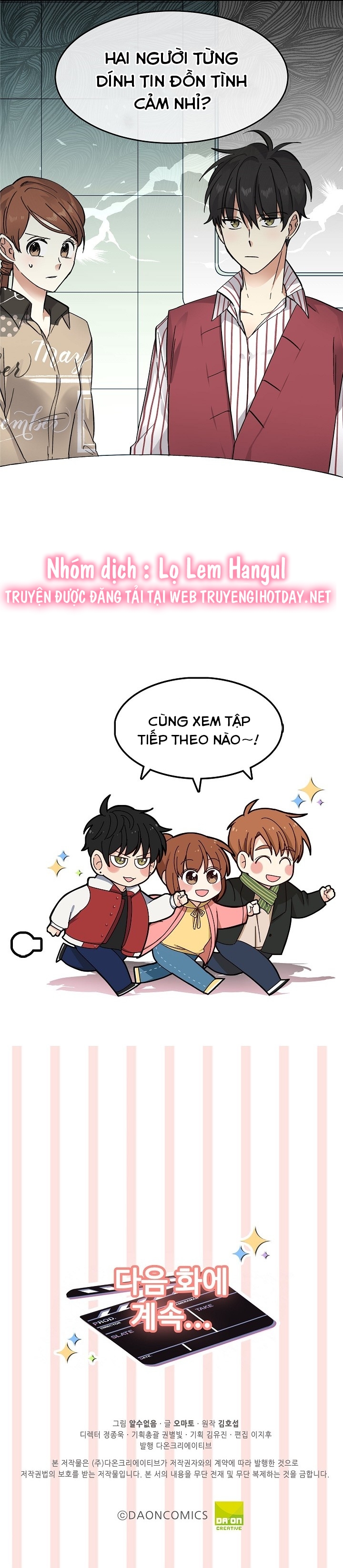 công thức cho tình yêu chapter 112 7