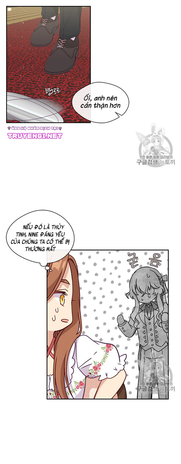 cẩn thận nữ phụ phản diện đấy! chapter 37 11