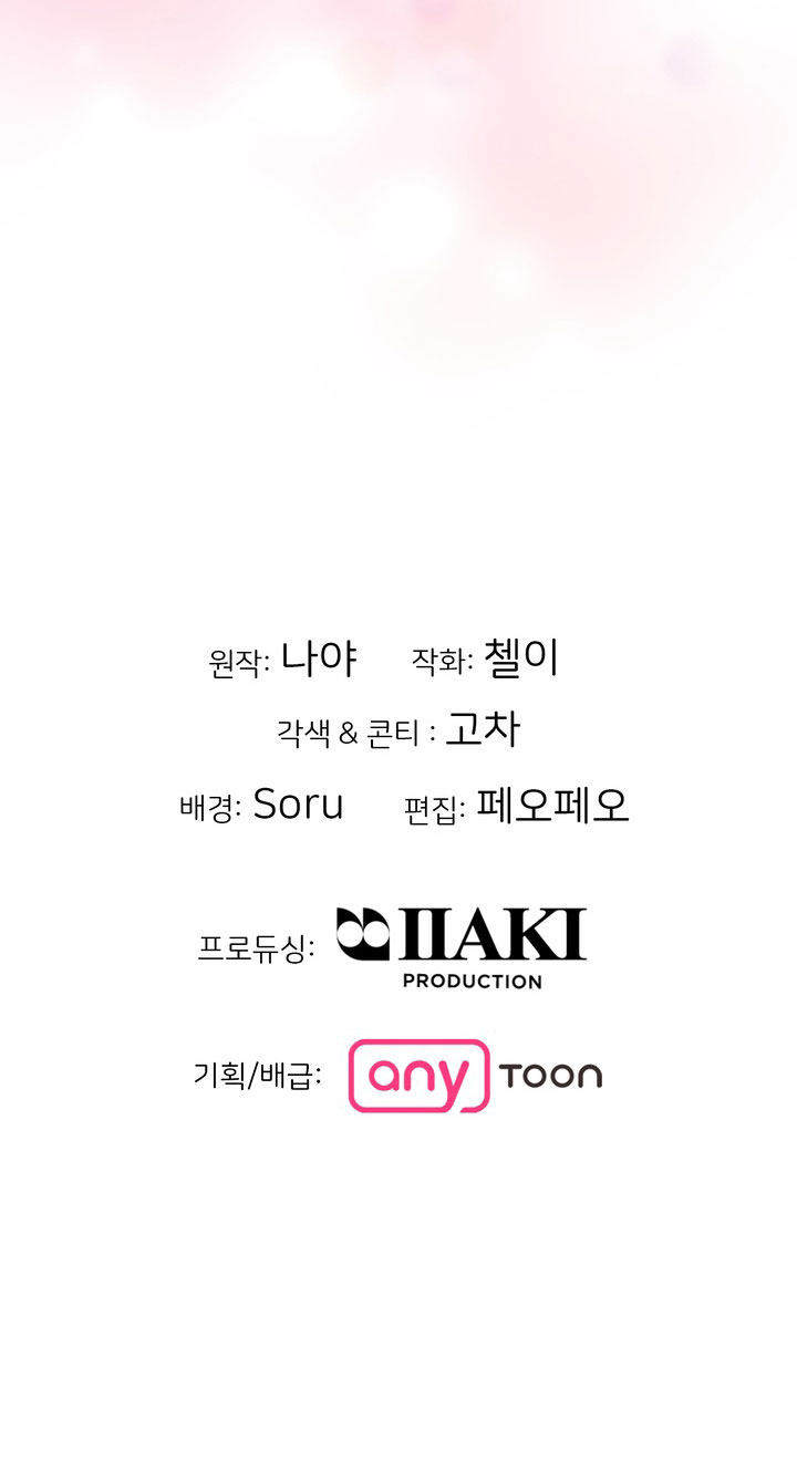 [18+] điều em cố giấu chapter 17.2 30