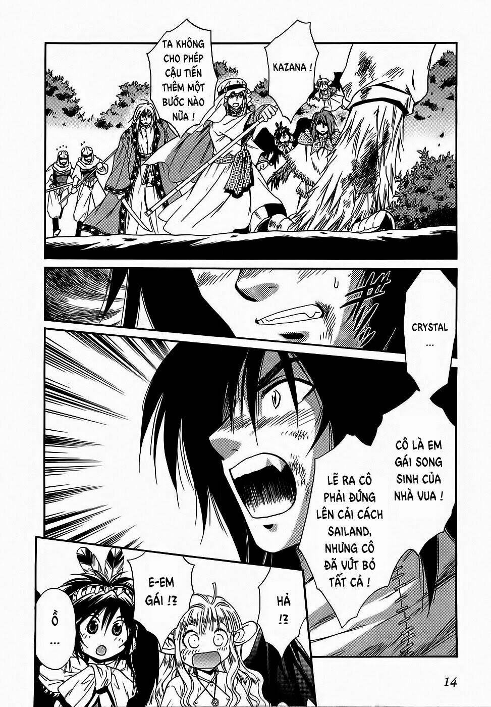 +anima chapter 45 15