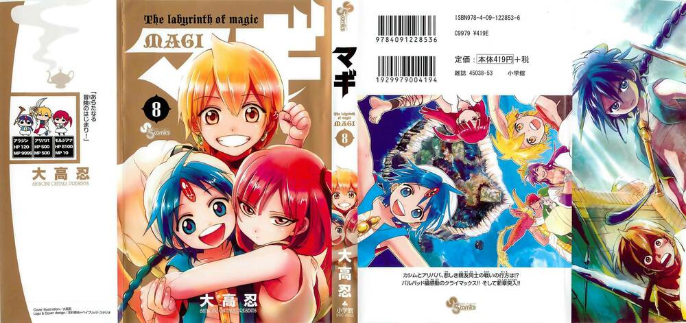 mê cung pháp thuật chapter 69 4