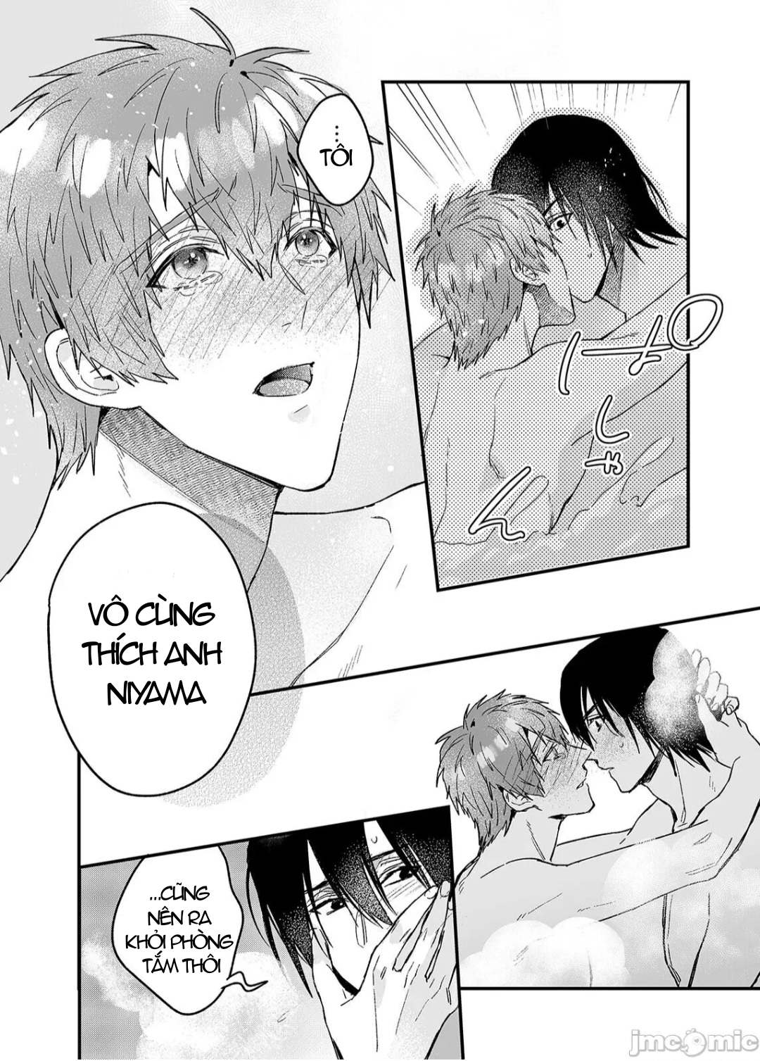 ourboros didos chapter 3.2 11