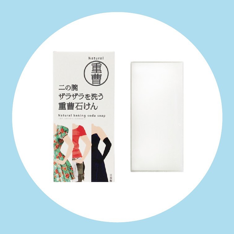Xà Phòng Tắm Cấp Ẩm Dành Cho Vùng Da Cánh Tay Pelican Baking Soda Bar Soap 135g