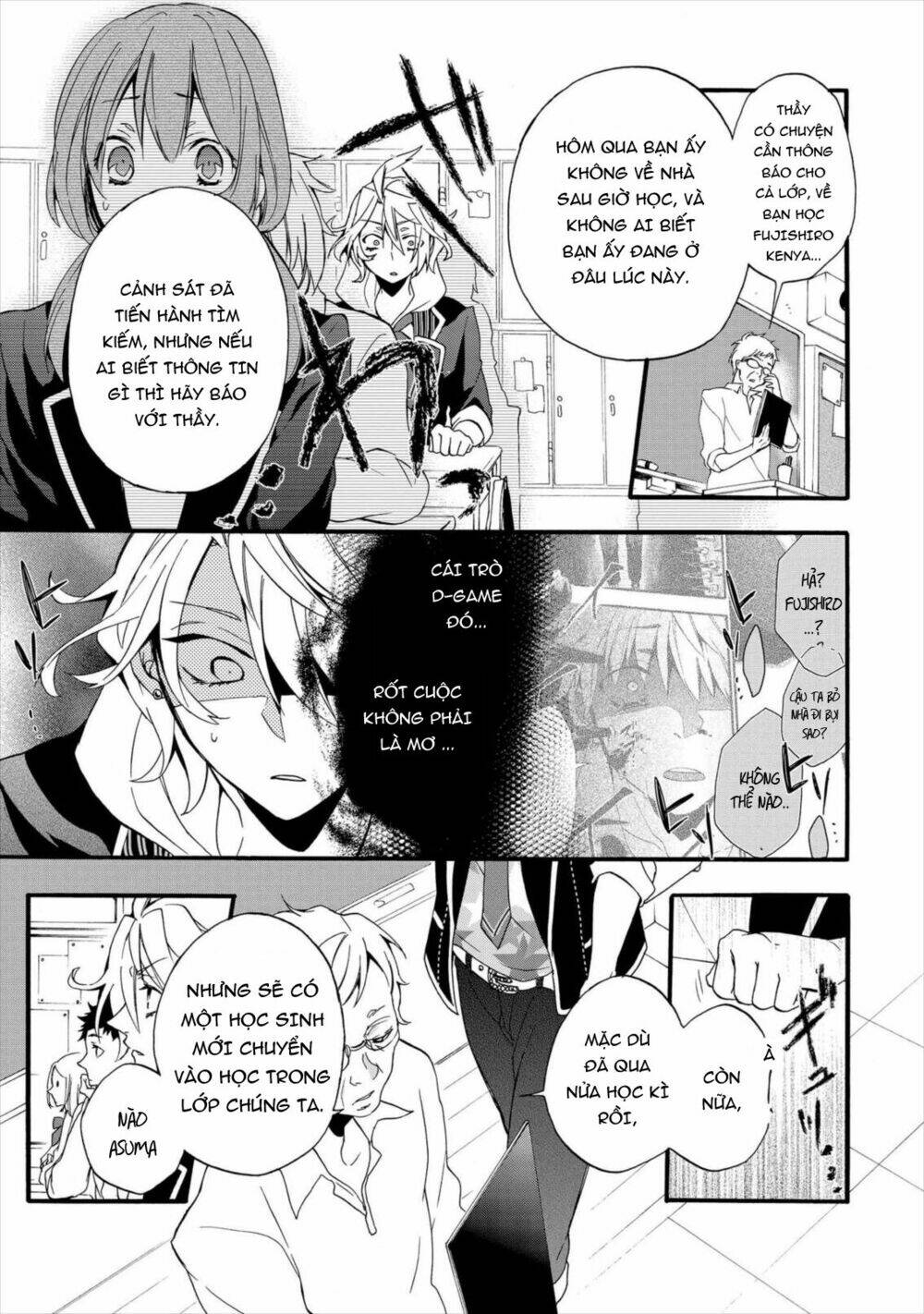 worldend: debugger chapter 2 12