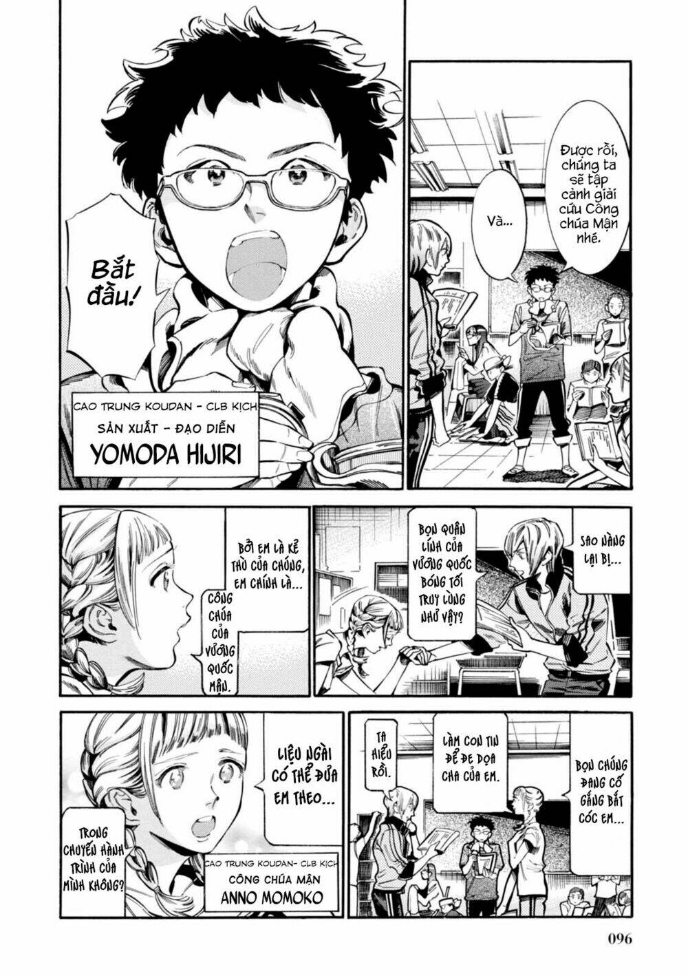 akai mi hajiketa chapter 11 2