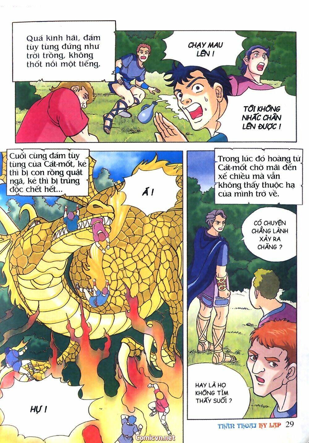 thần thoại hy lạp màu chapter 14 28