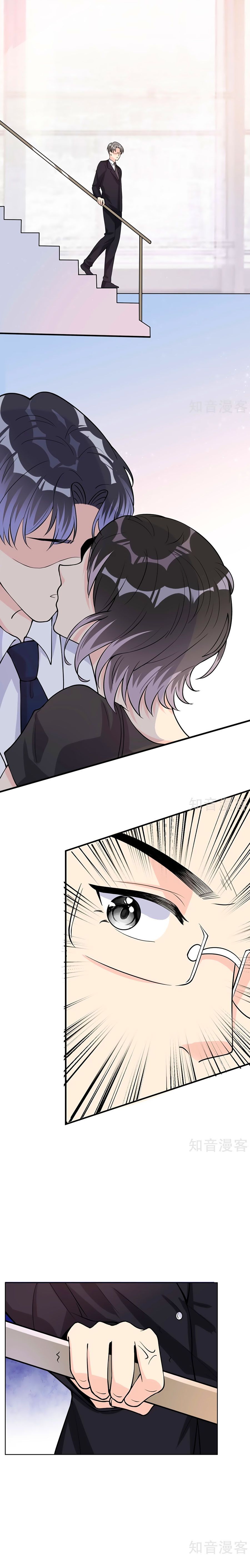 take me out chapter 32 18