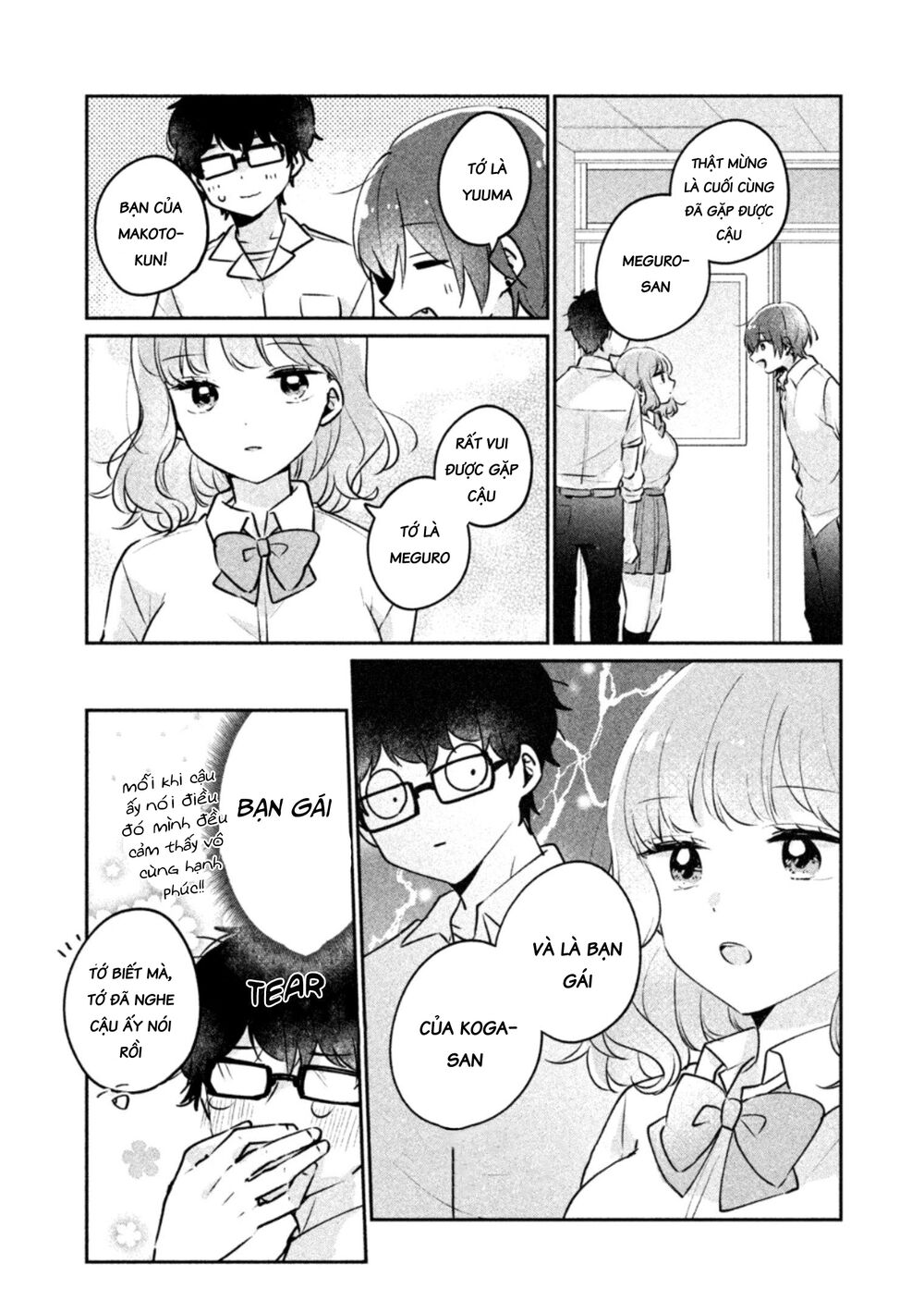 it's not meguro-san's first time chapter 21 9