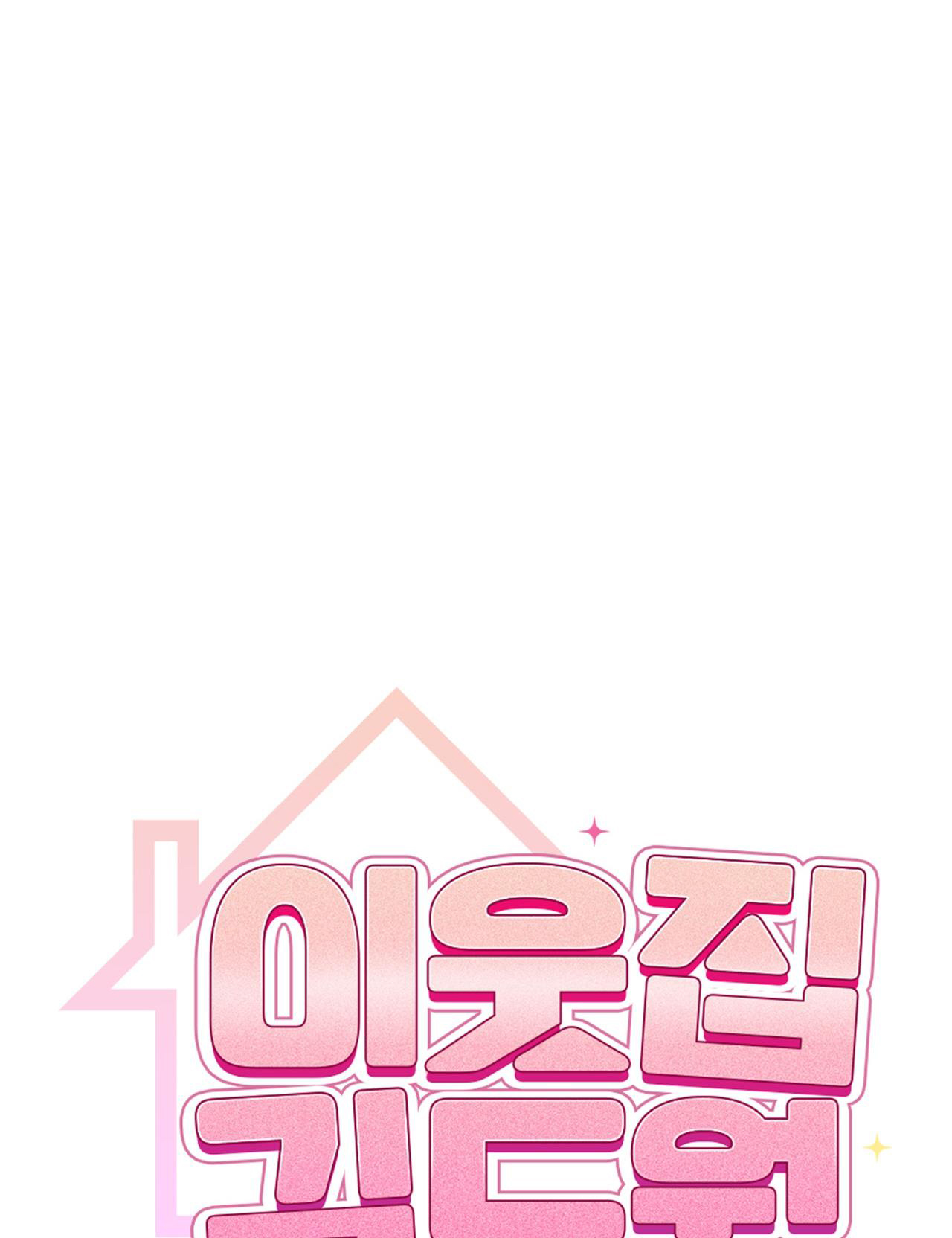 tên nhóc cùng bang hội là hàng xóm chapter 32 9