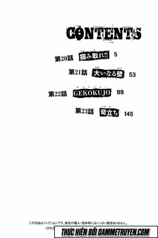 shonan seven chapter 21 5