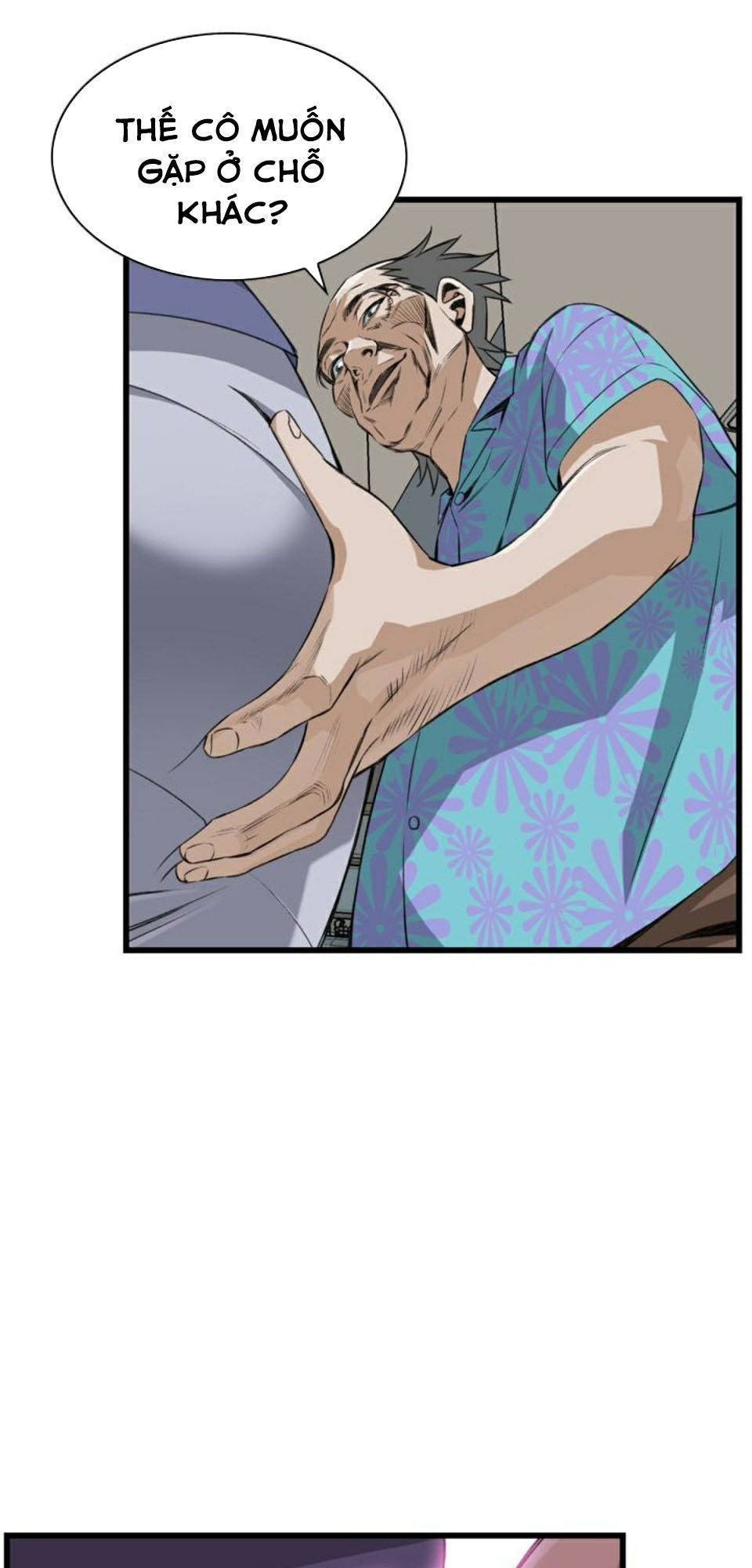 take a peek chapter 77 53