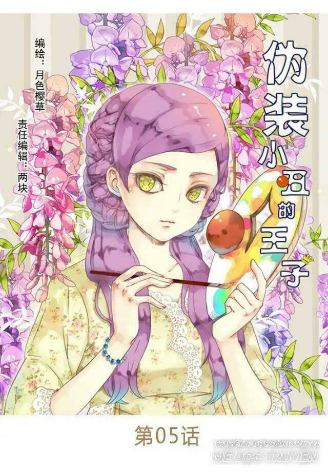 hoàng tử cải trang chú hề chapter 5 1