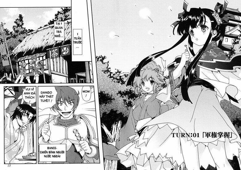 sengoku rance chapter 1.1 10