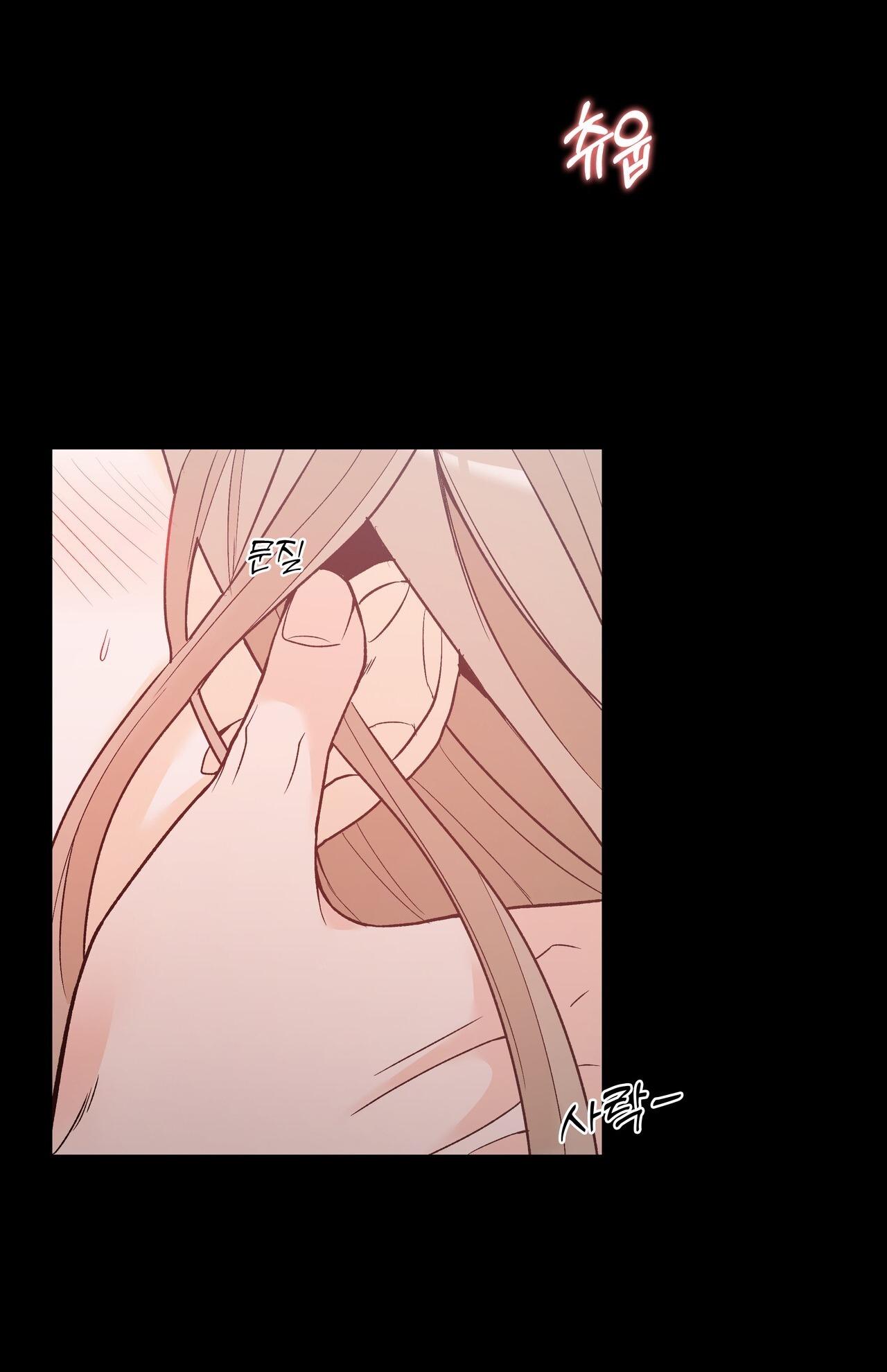 Dick Deep chapter 4.1 - Trang 26