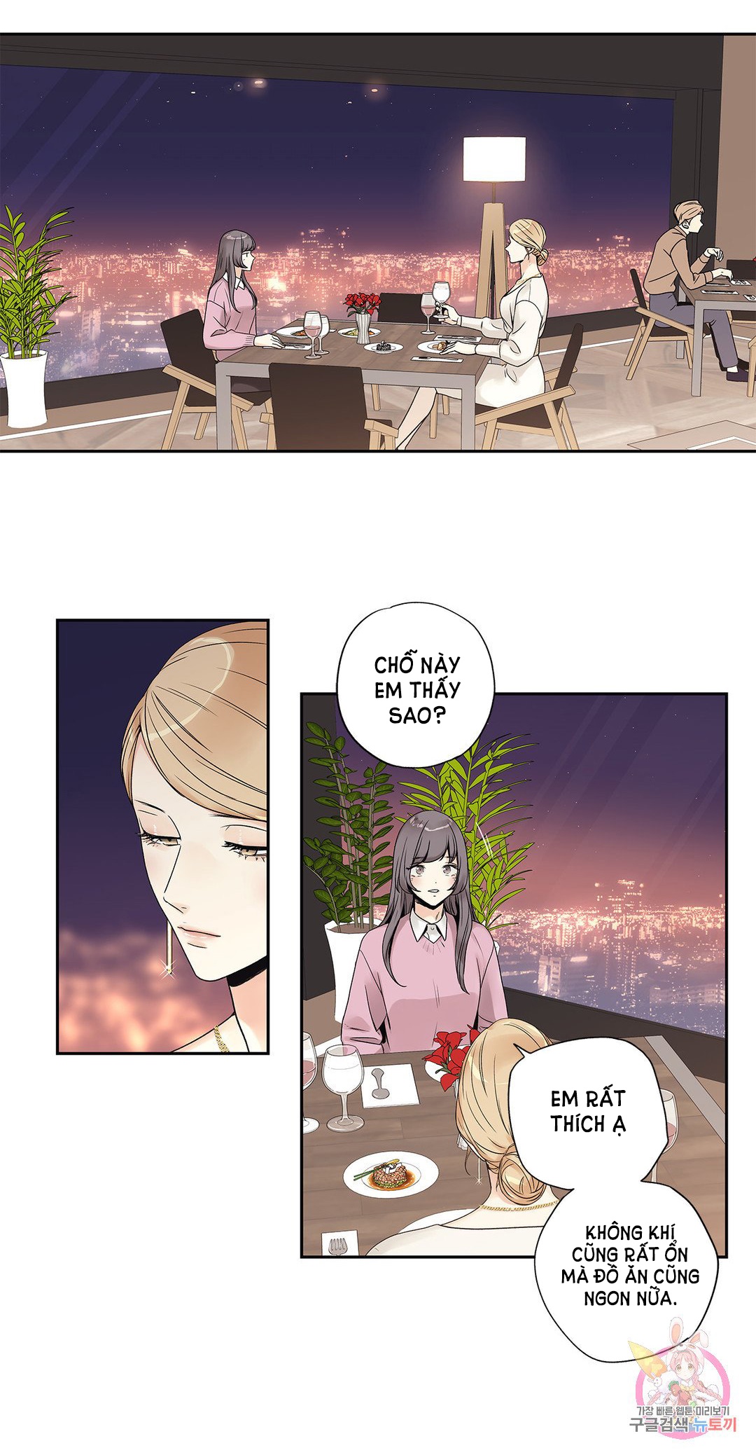 [18+] tình yêu hoang tưởng - love is an illusion queen chapter 9.1 23