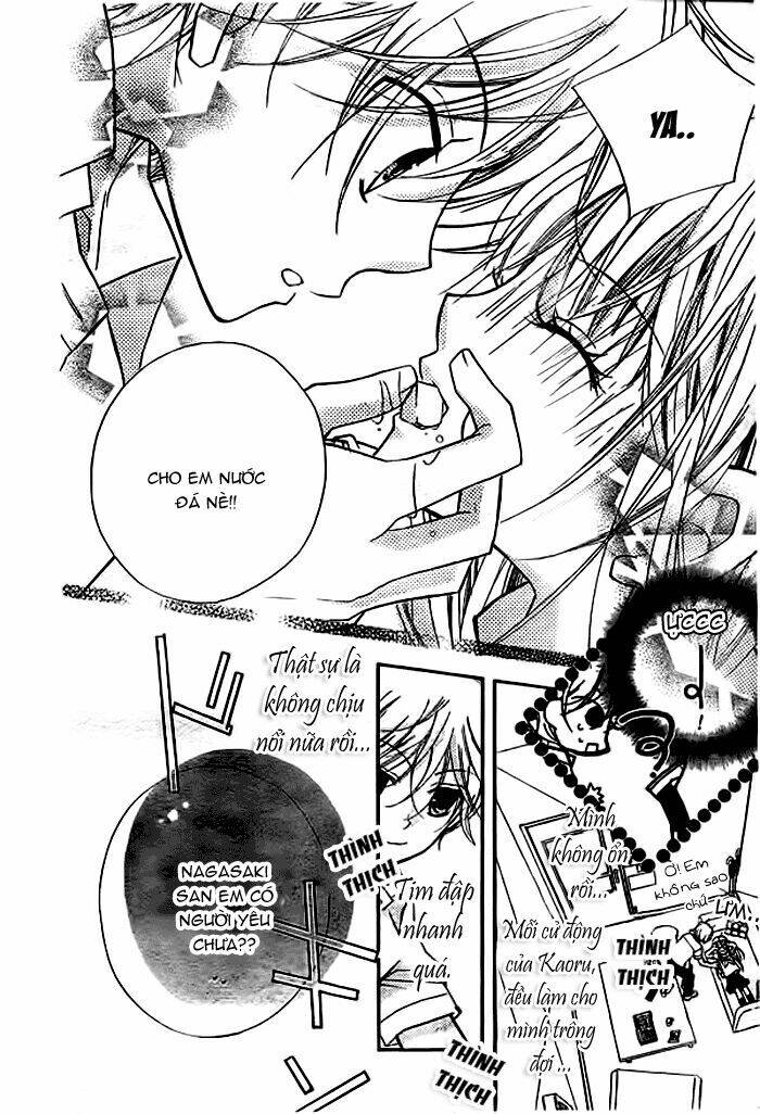 orange planet chapter 5 16