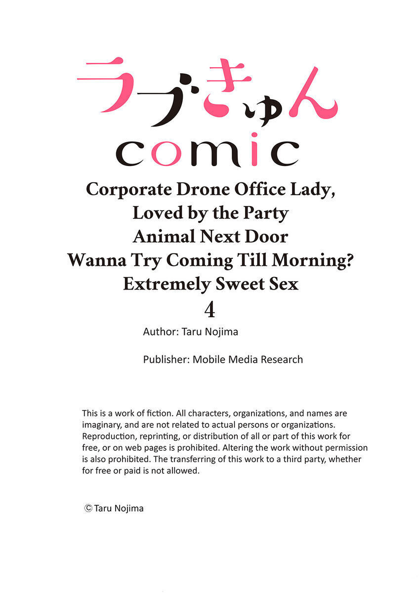 em có muốn đến sáng mai không ? chapter 4.2 12