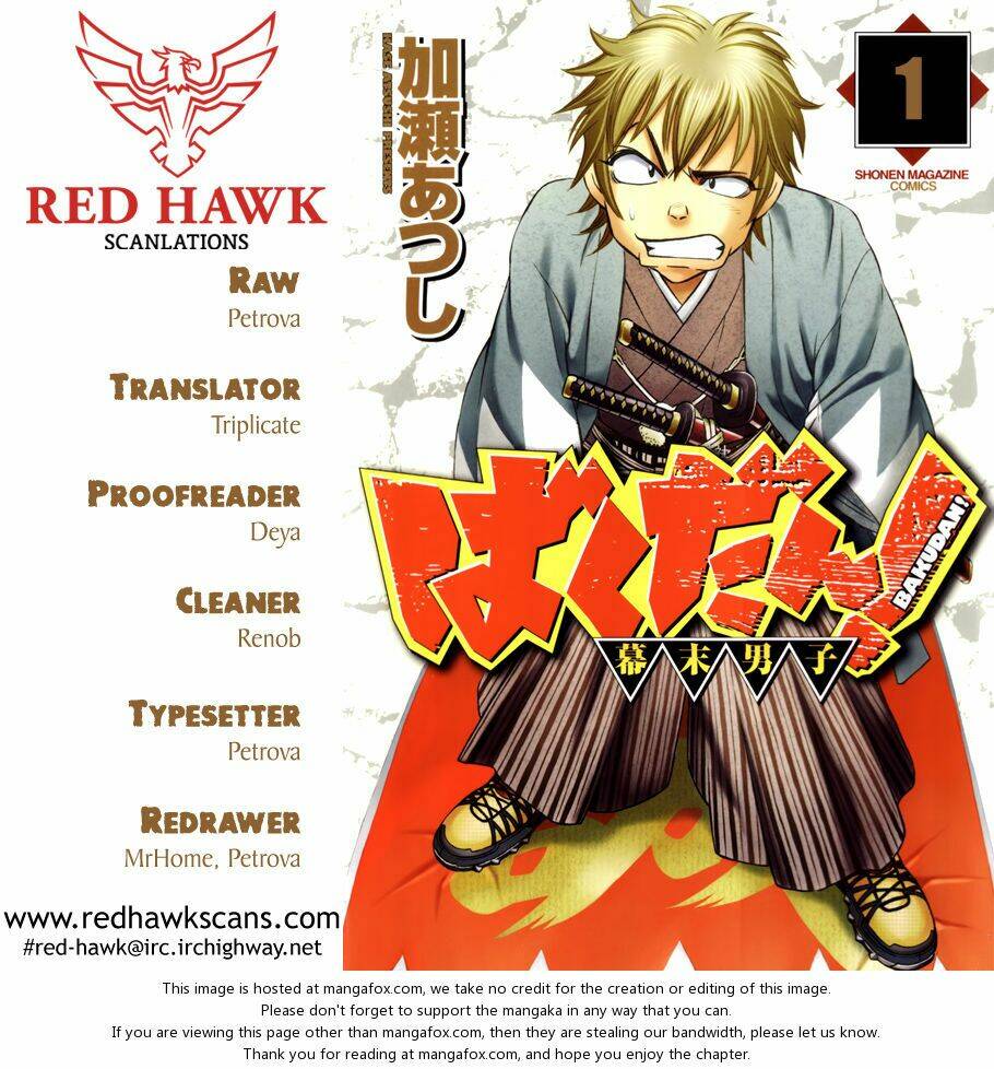 bakudan bakumatsu danshi chapter 1 3