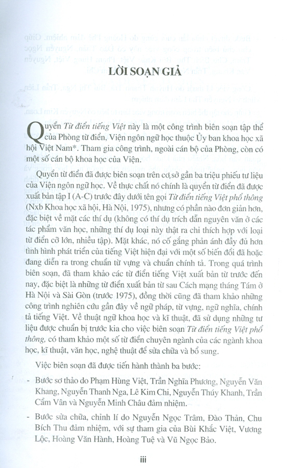 Từ Điển Tiếng Việt - Giải Thưởng Nhà Nước Về Khoa Học Và Công Nghệ - Ấn Phẩm Mới Nhất 2022